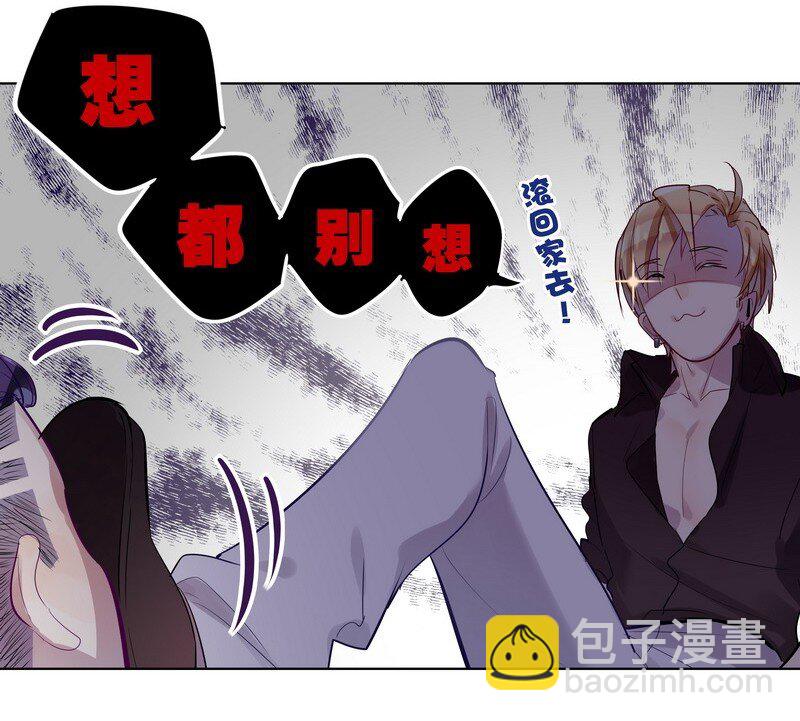 047 今晚来我家-第48话