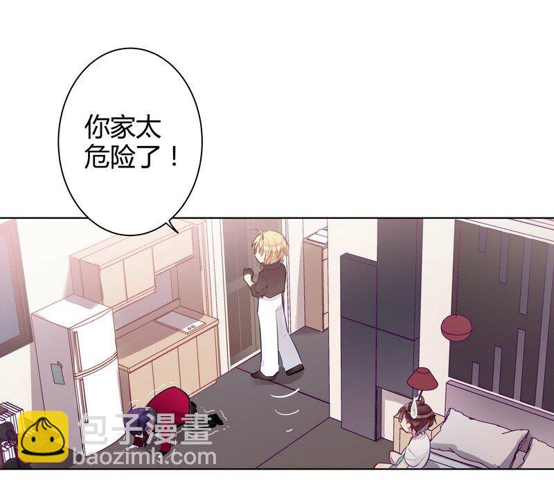 047 今晚来我家-第48话