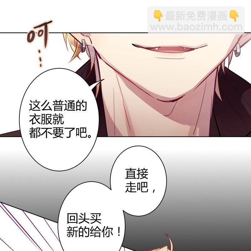 047 今晚来我家-第48话
