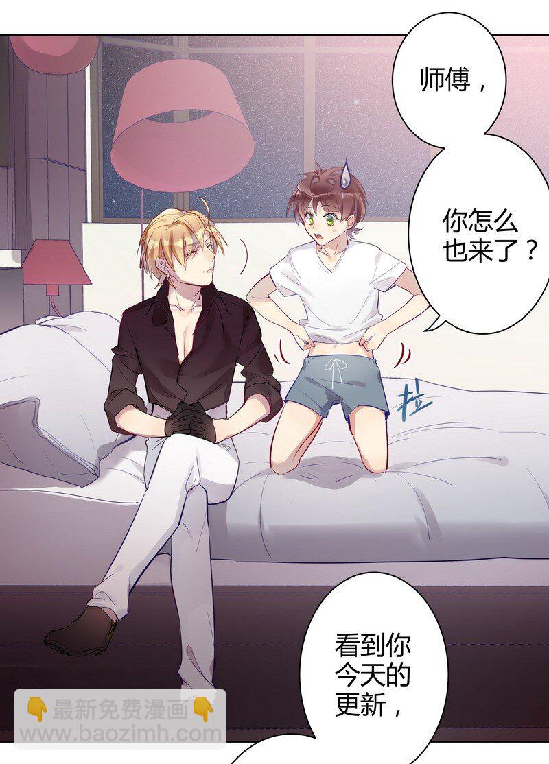 047 今晚来我家-第48话