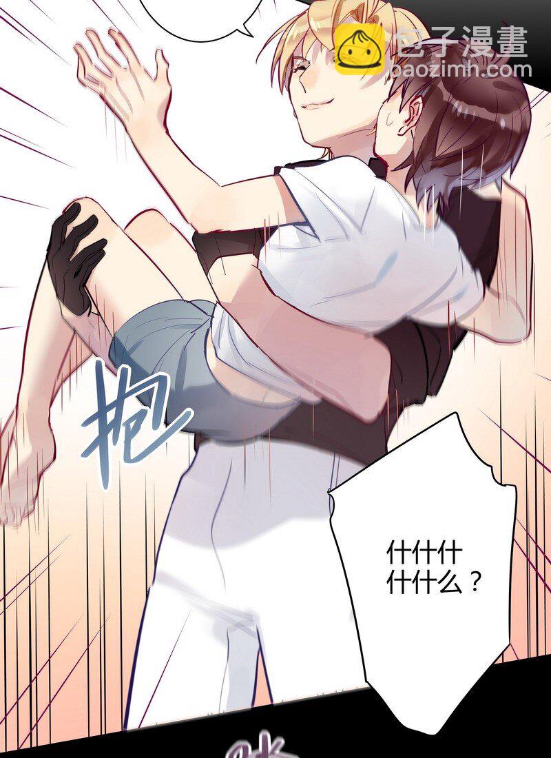 047 今晚来我家-第48话