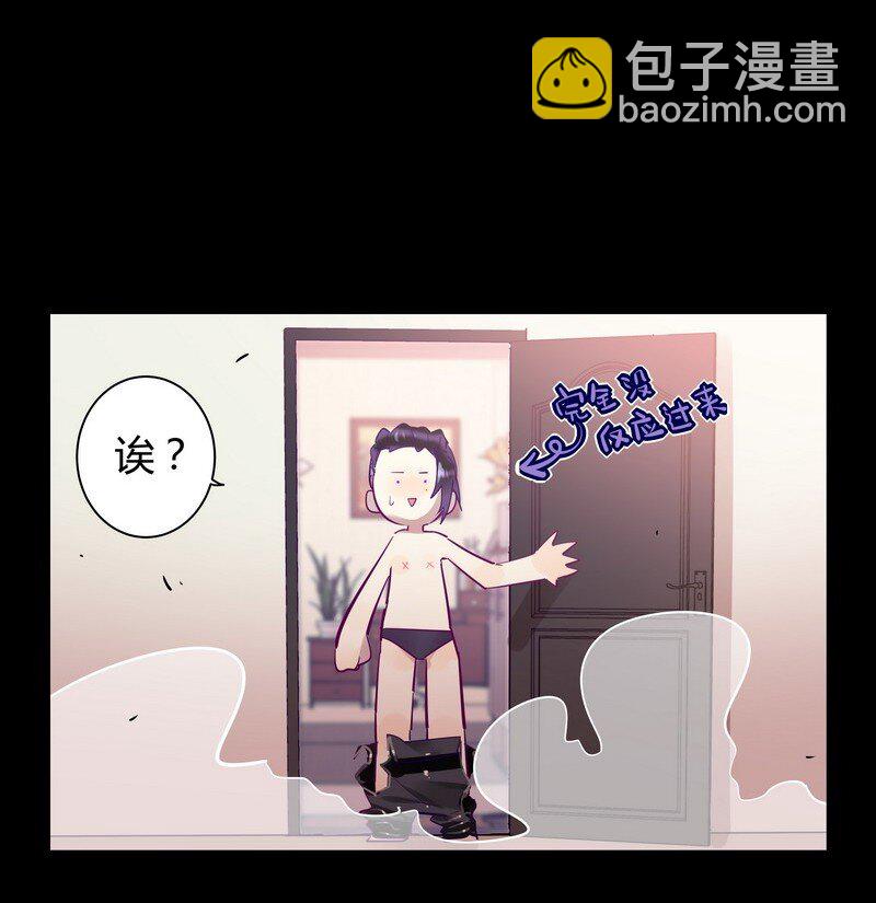 047 今晚来我家-第48话
