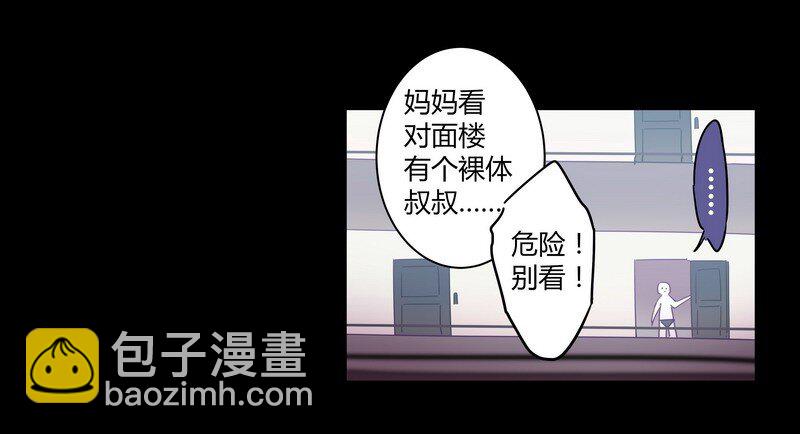 047 今晚来我家-第48话