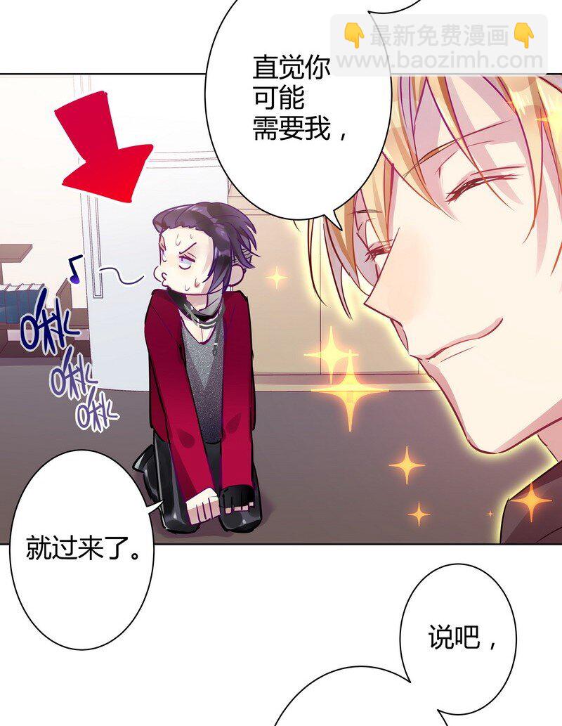 047 今晚来我家-第48话