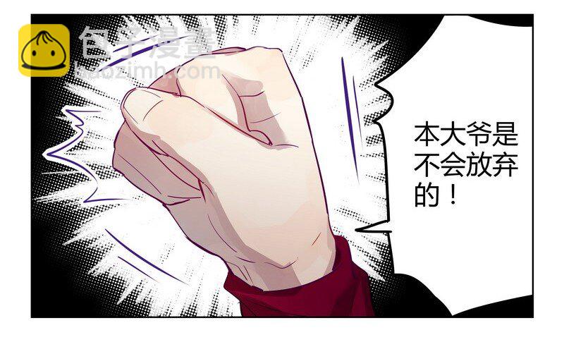047 今晚来我家-第48话