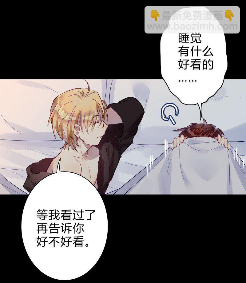 049 小徒弟晚安-第50话
