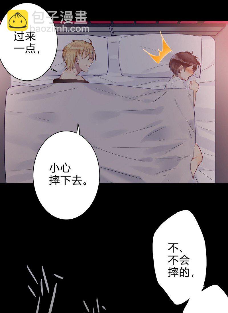 049 小徒弟晚安-第50话