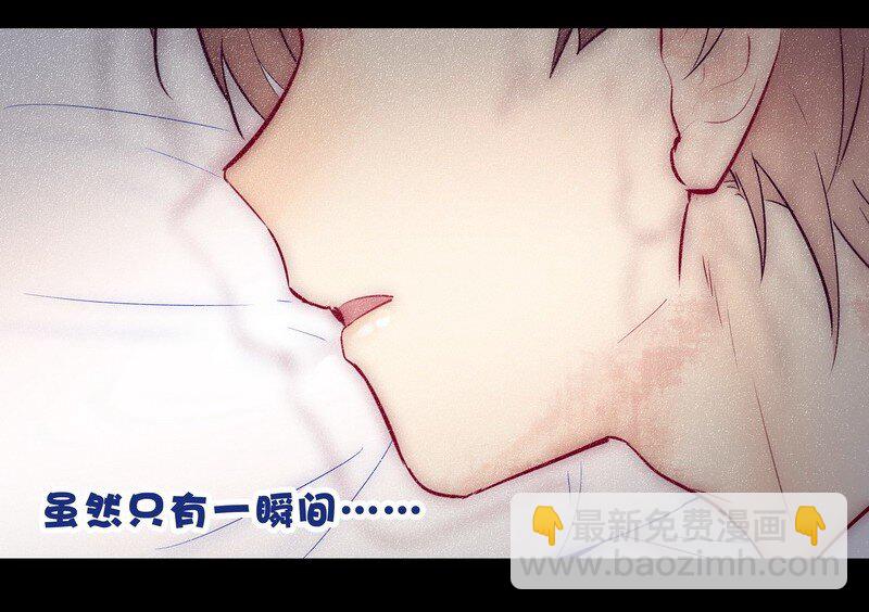 049 小徒弟晚安-第50话