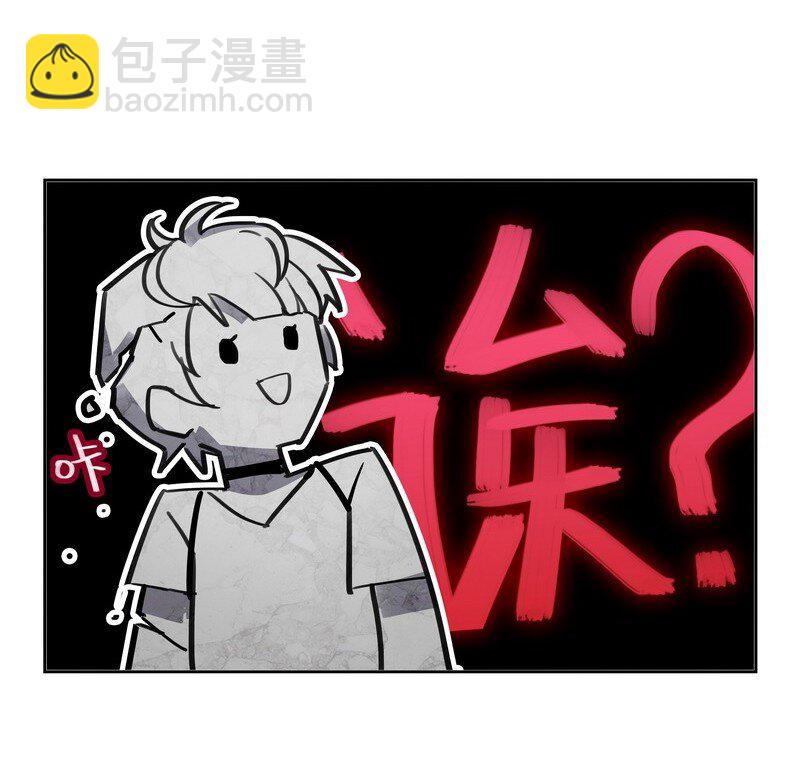 006 我就是H姐-第6话