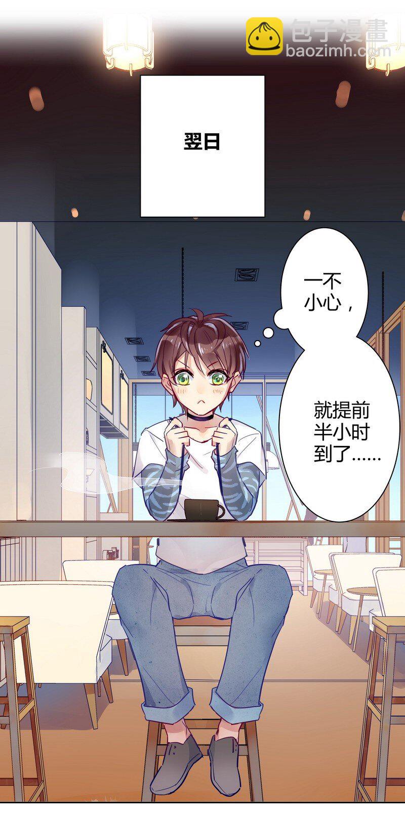006 我就是H姐-第6话