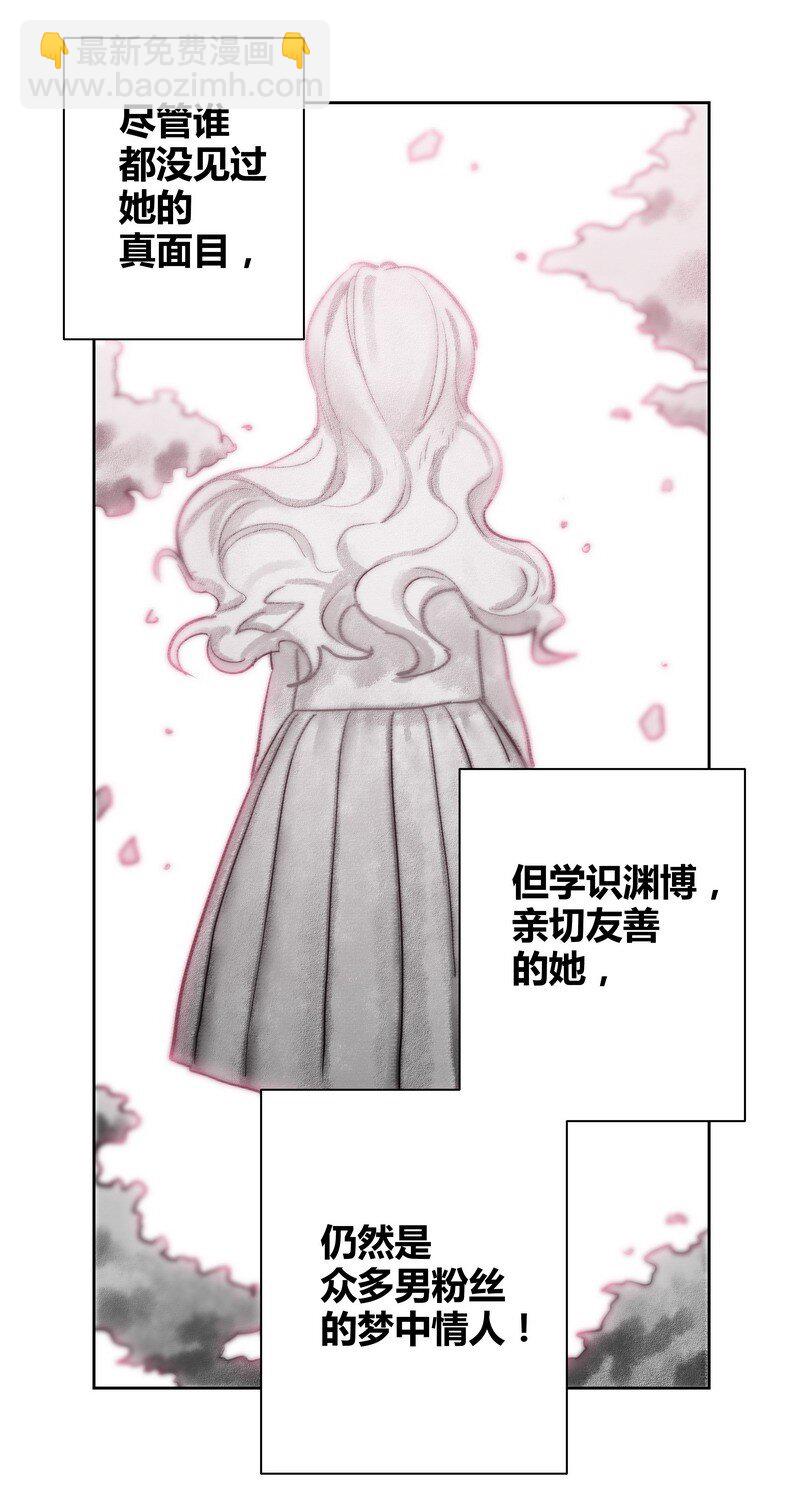 006 我就是H姐-第6话