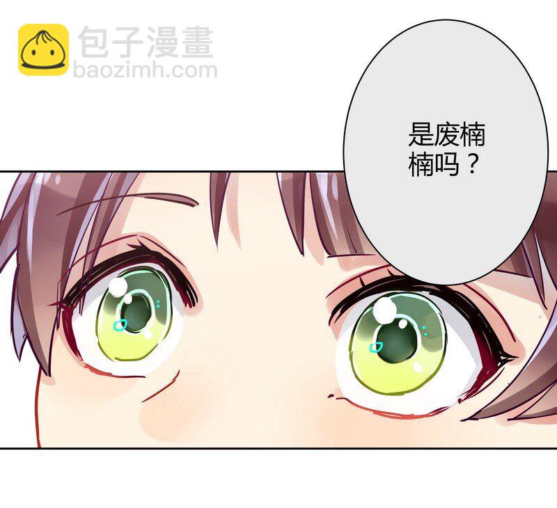 006 我就是H姐-第6话