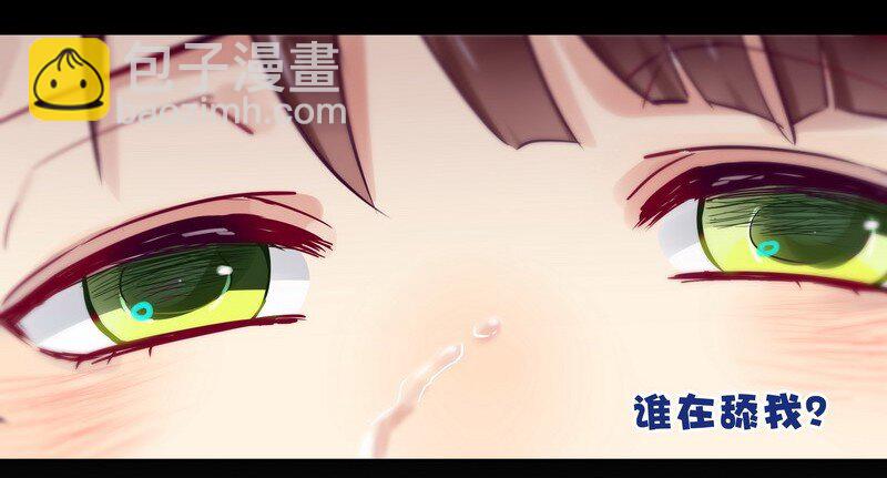051 罚你早安吻-第52话
