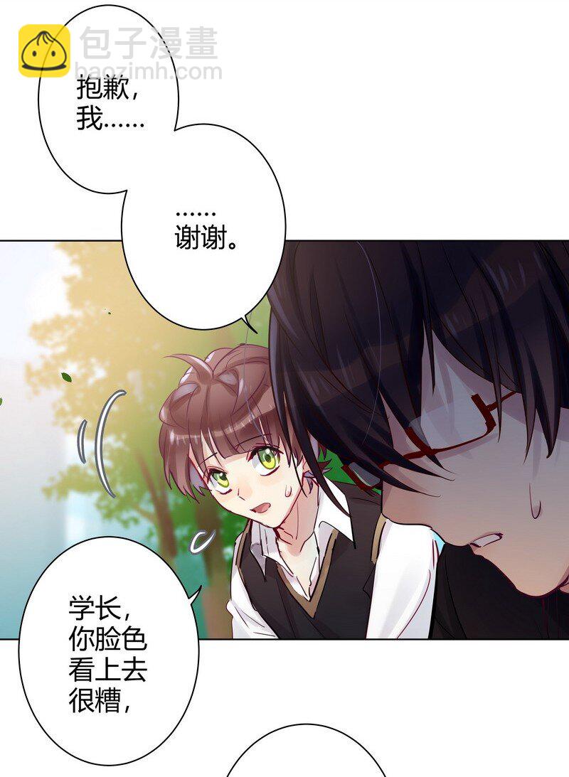 053 学长说再见-第54话