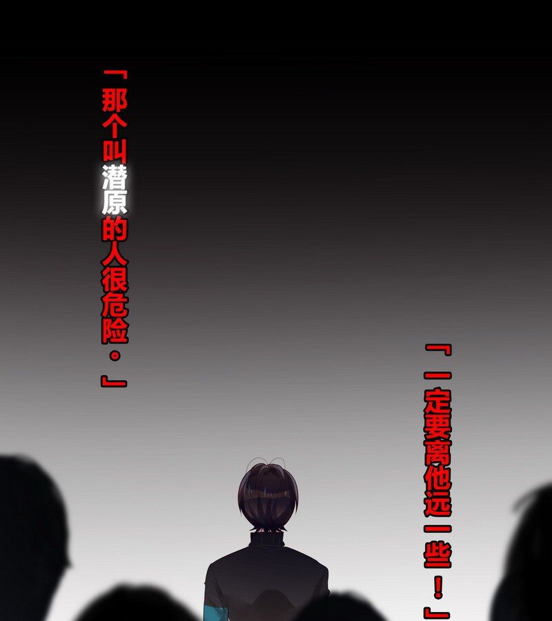 053 学长说再见-第54话