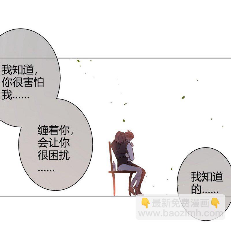 053 学长说再见-第54话