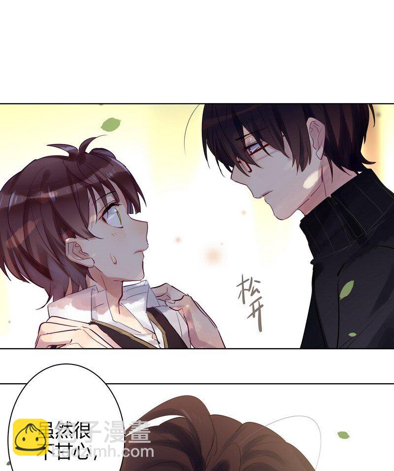 053 学长说再见-第54话