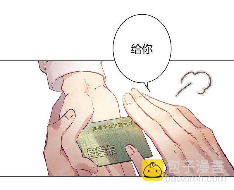 053 学长说再见-第54话