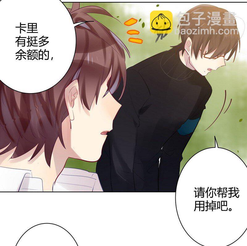 053 学长说再见-第54话