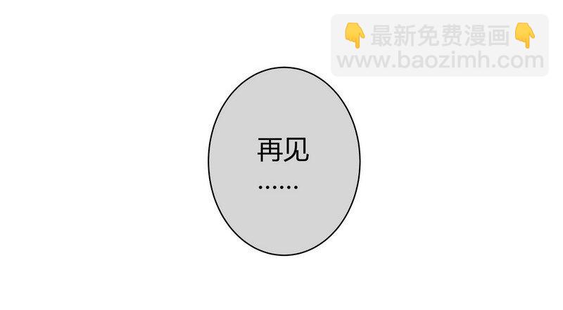 053 学长说再见-第54话