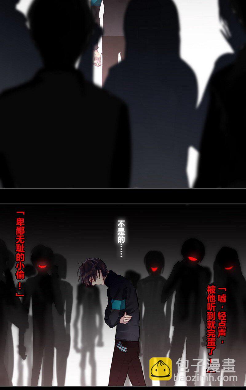 053 学长说再见-第54话