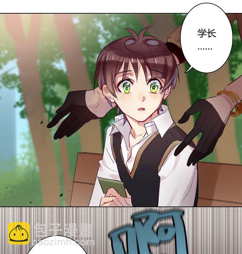 053 学长说再见-第54话