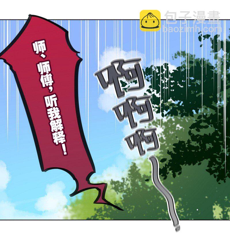 053 学长说再见-第54话