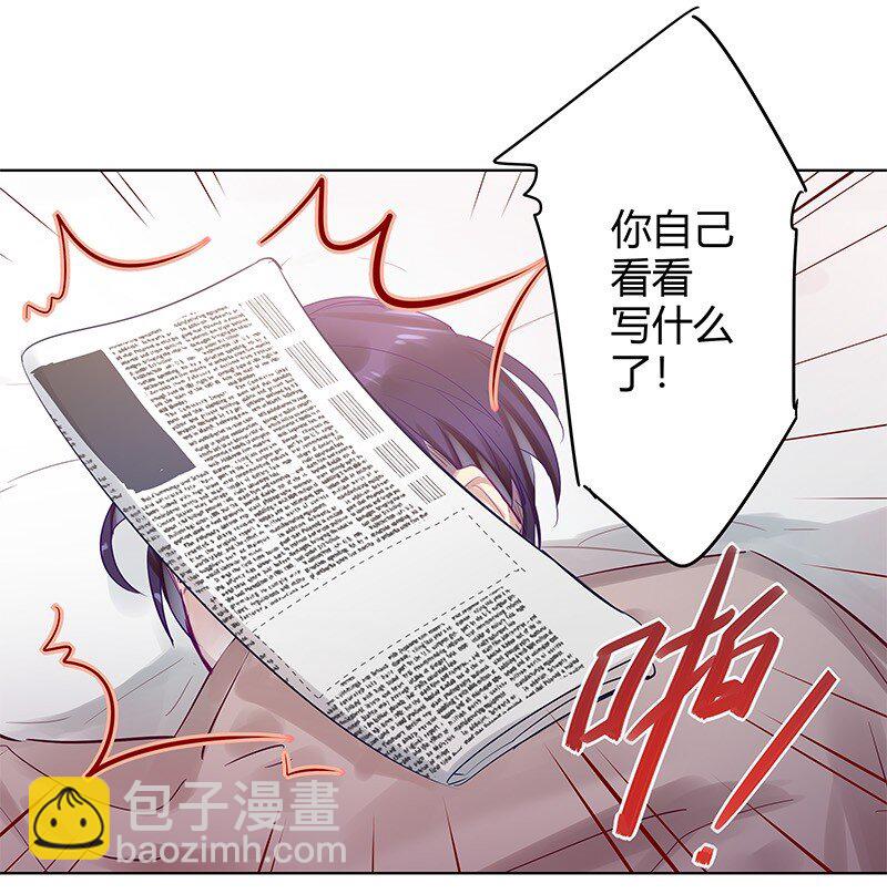 053 学长说再见-第54话