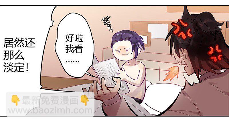 053 学长说再见-第54话