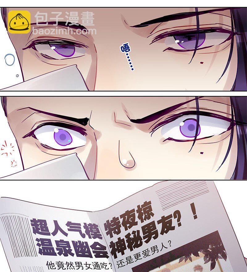 053 学长说再见-第54话