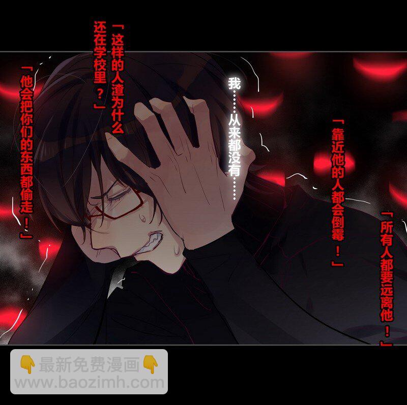 053 学长说再见-第54话