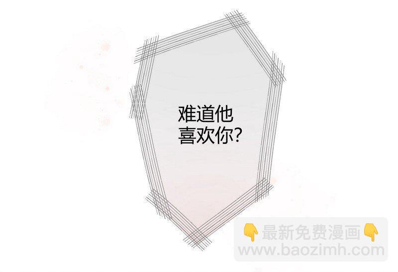 055 夜椋在打扫-第56话