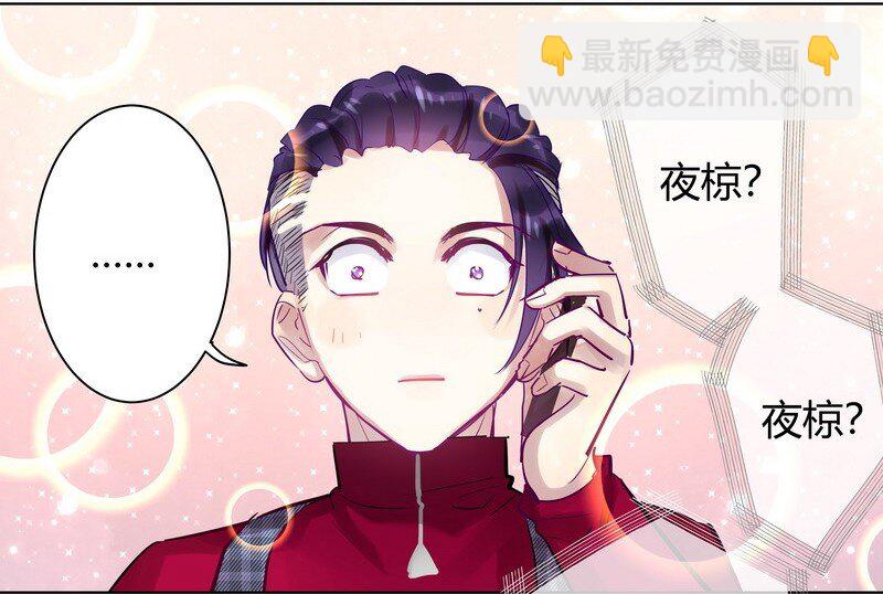 055 夜椋在打扫-第56话
