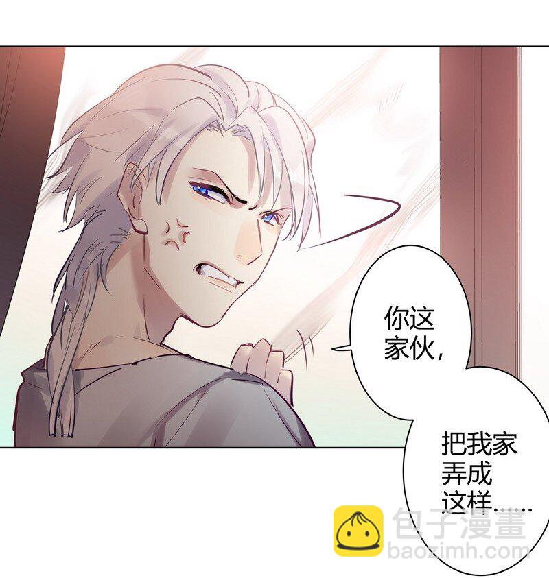055 夜椋在打扫-第56话