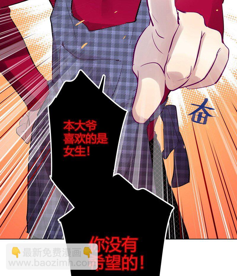 055 夜椋在打扫-第56话