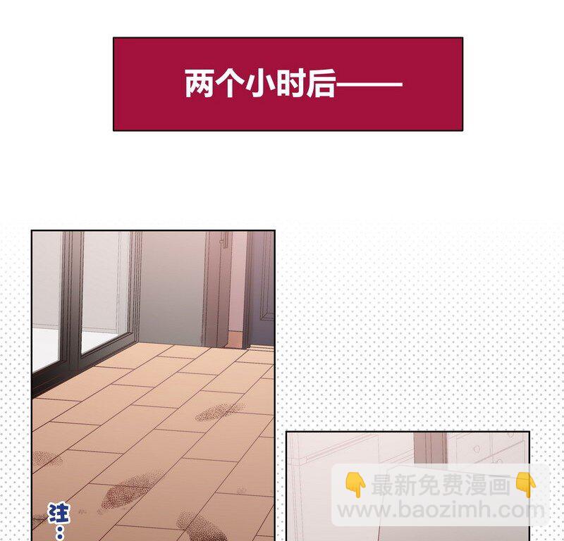 055 夜椋在打扫-第56话