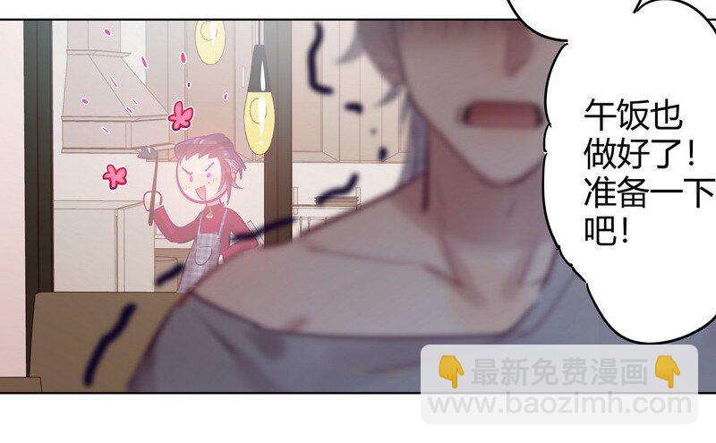 055 夜椋在打扫-第56话