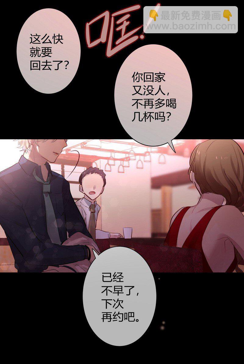 056 暗恋本大爷-第58话
