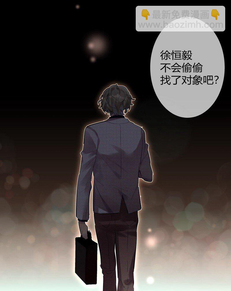 056 暗恋本大爷-第58话