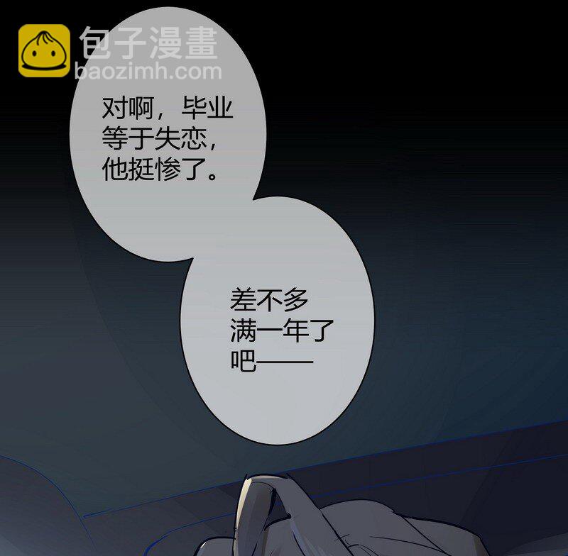 056 暗恋本大爷-第58话