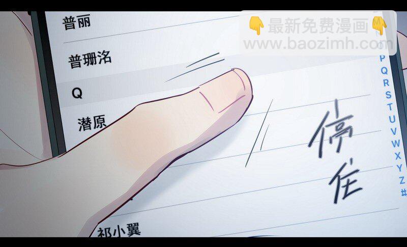 056 暗恋本大爷-第58话