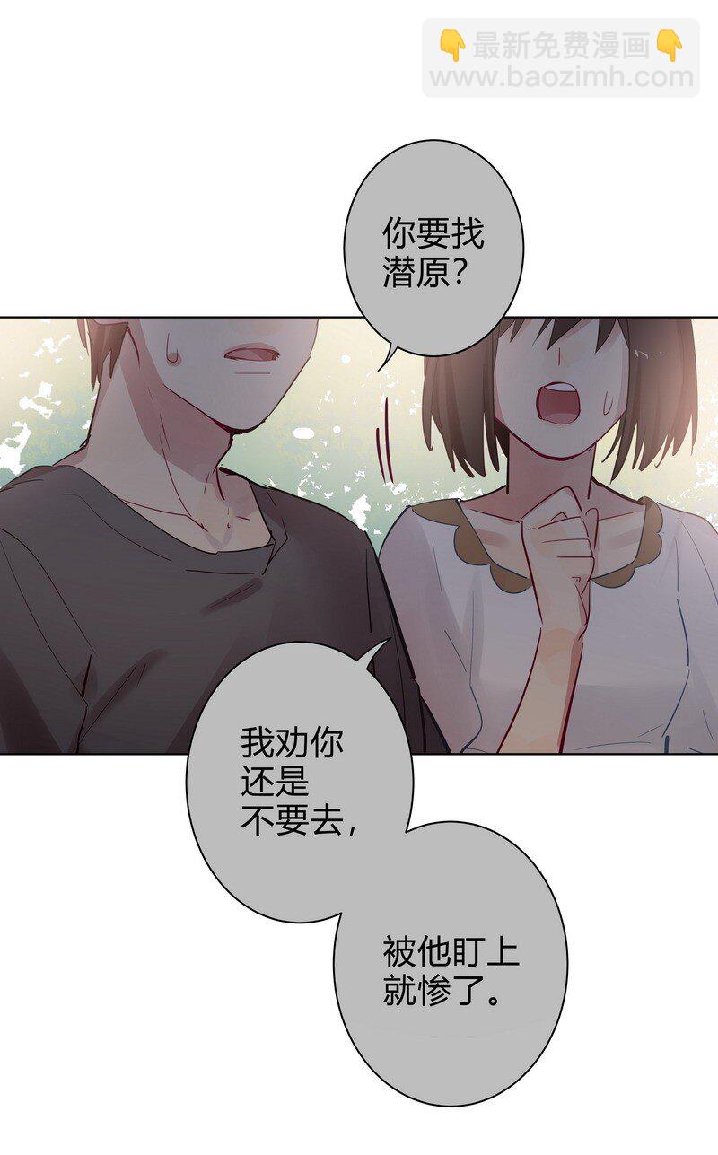 058 直到光出现-第60话