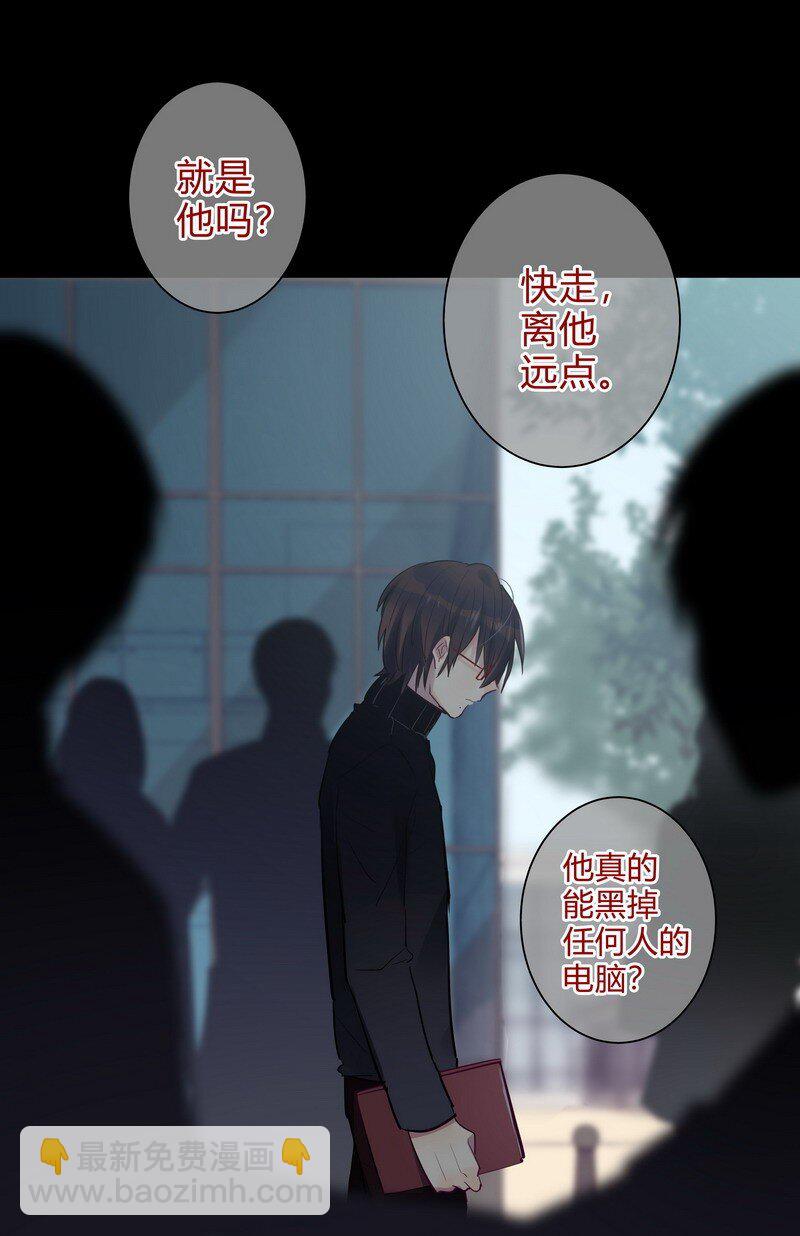 058 直到光出现-第60话