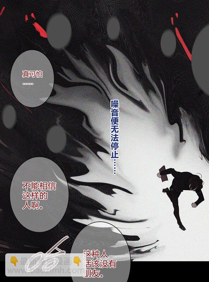 058 直到光出现-第60话