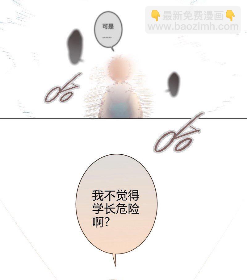 058 直到光出现-第60话