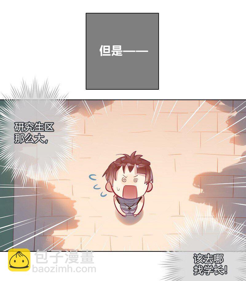 058 直到光出现-第60话