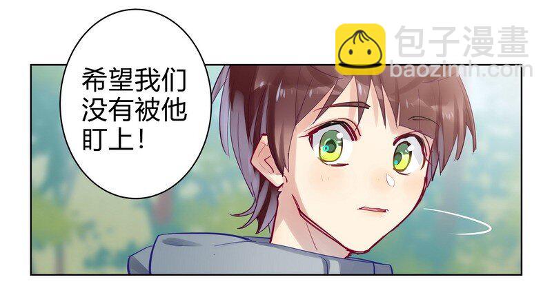 058 直到光出现-第60话