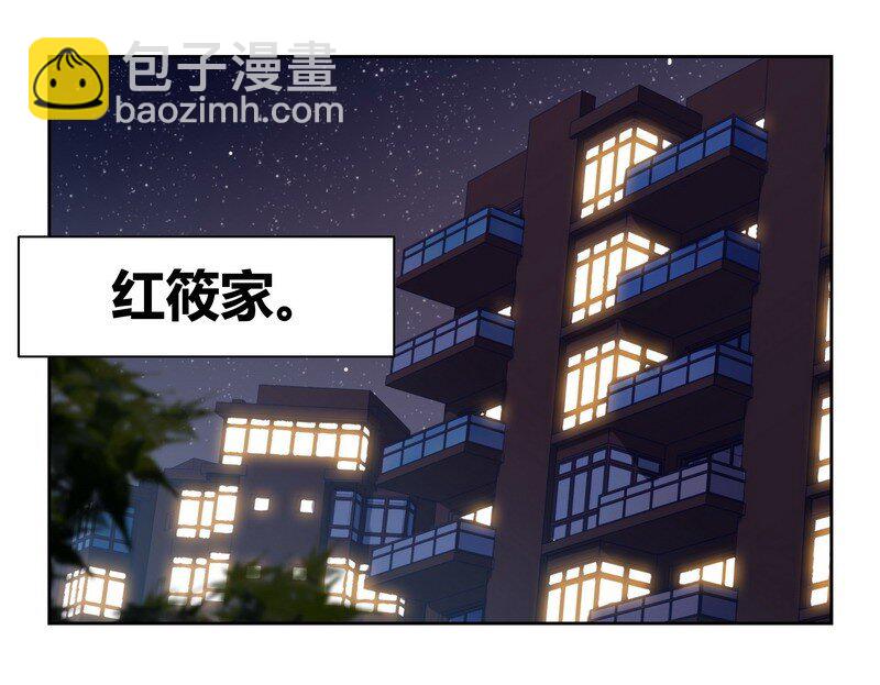 008 扮作基佬？-第8话