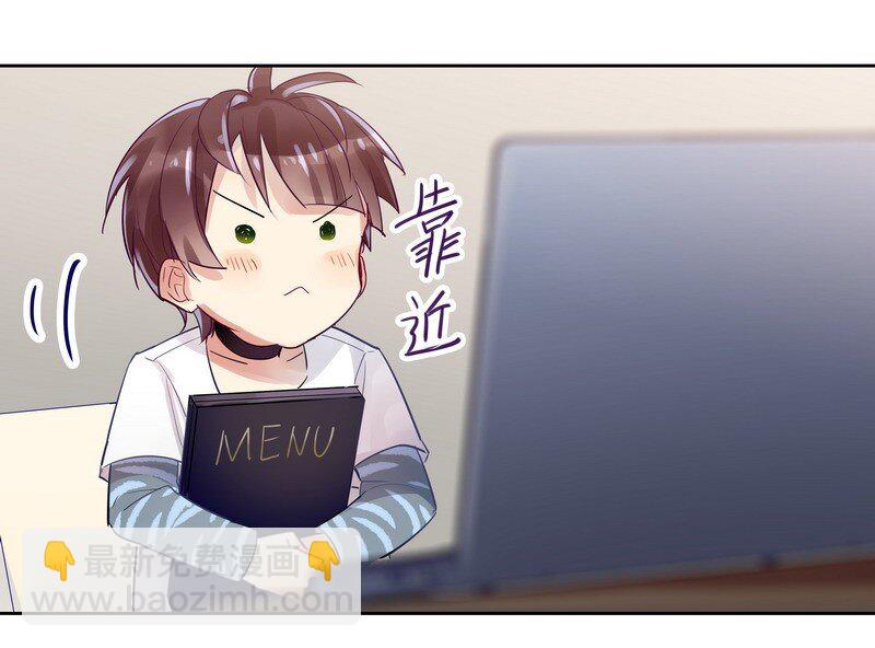 008 扮作基佬？-第8话
