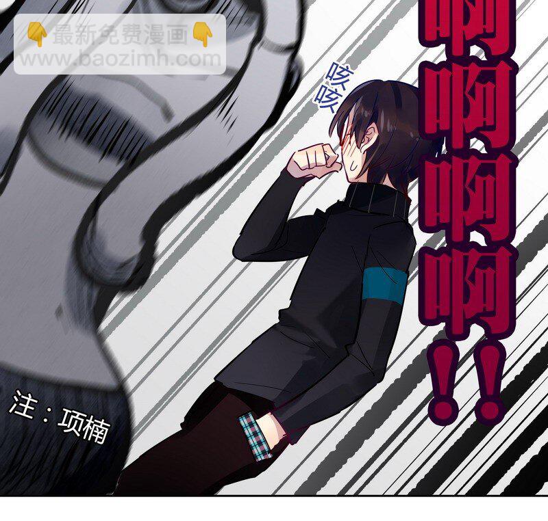 010 学长的秘密-第10话